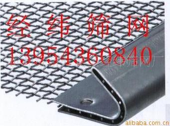 Road asphalt mixing machine screen, vibrating screen