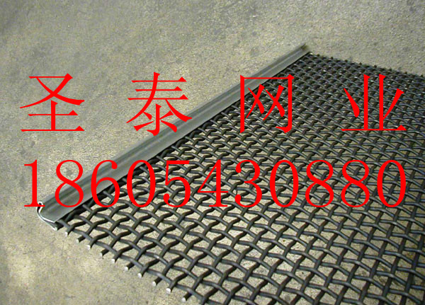 Edge type screen