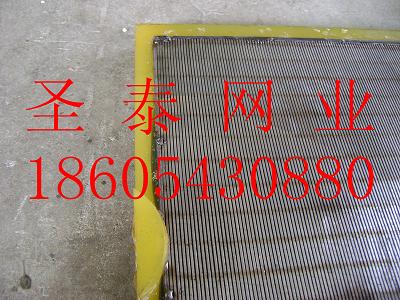 The dense mesh stainless steel screen