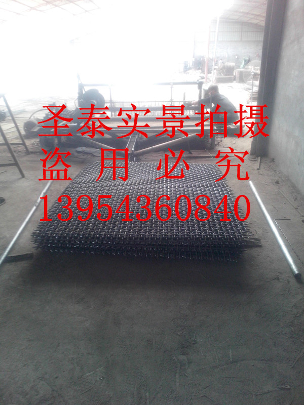 Mine special vibration screen