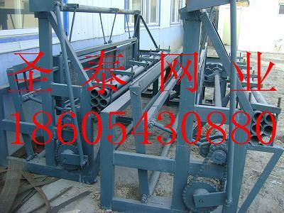 Equipment exhibition...