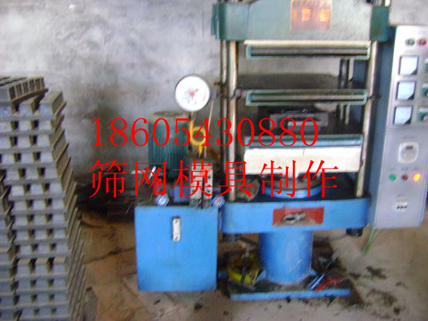 Equipment exhibition...