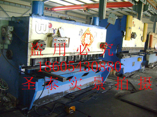 Equipment exhibition...