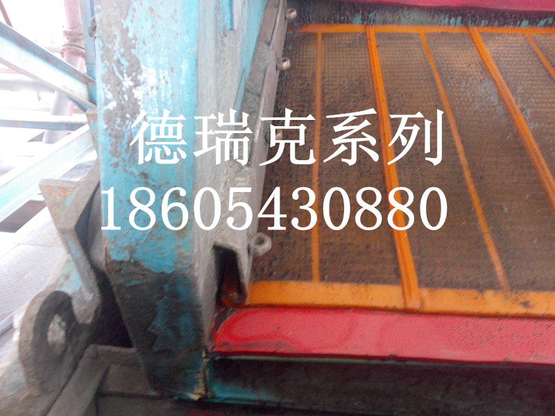 Equipment exhibition...